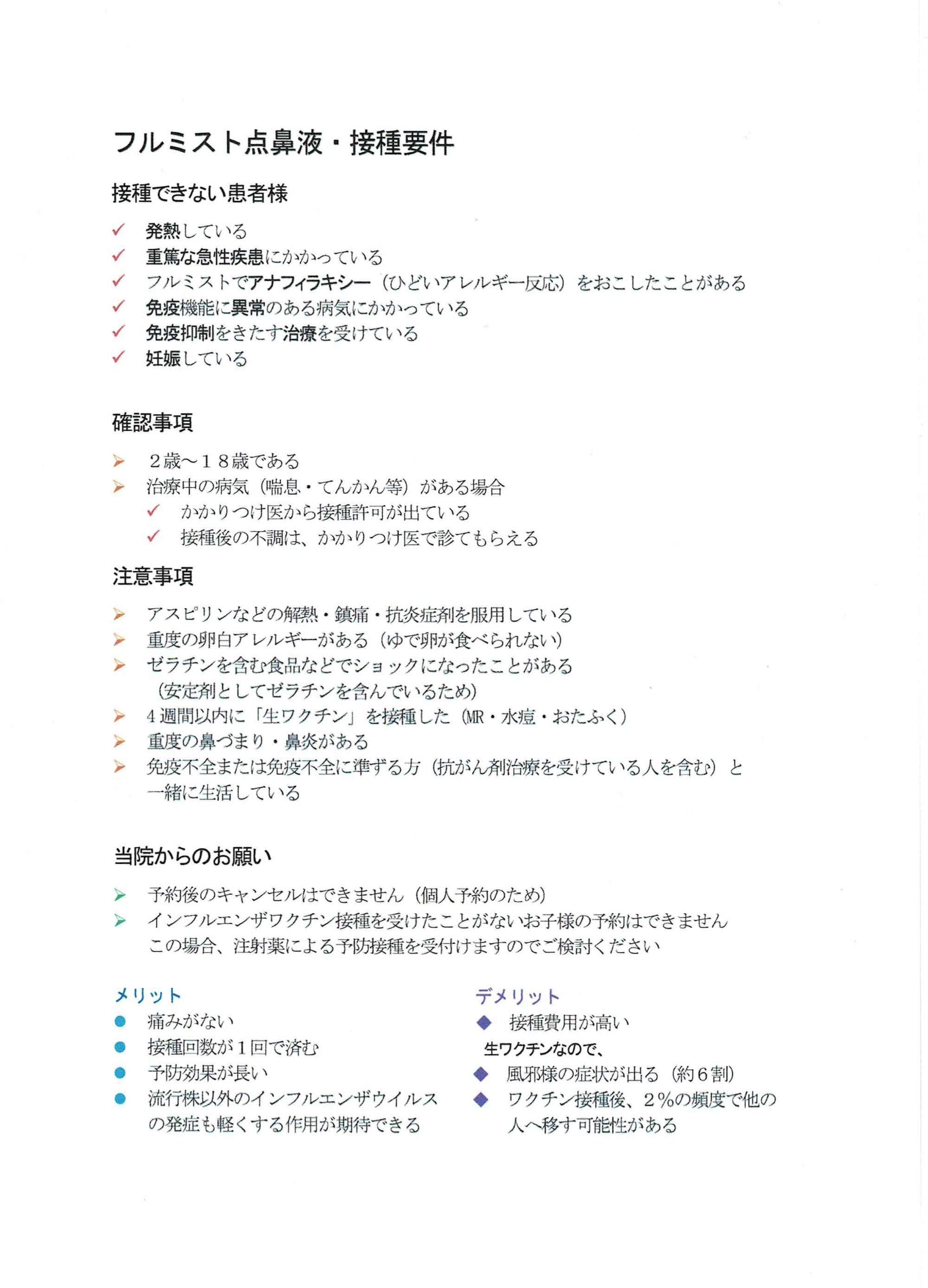 駐車場のご案内