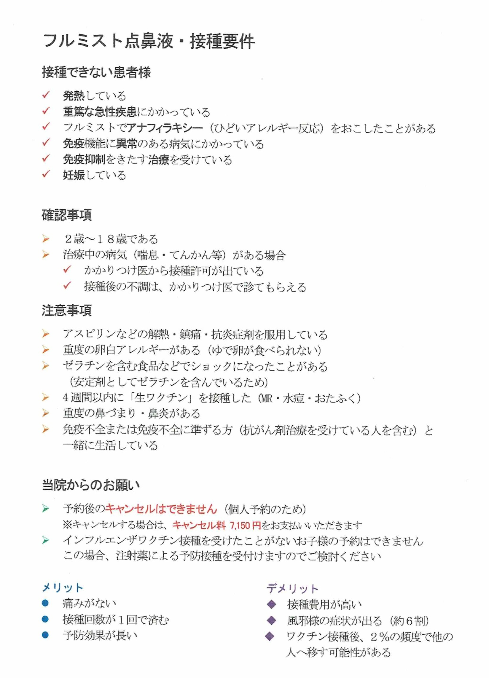 駐車場のご案内